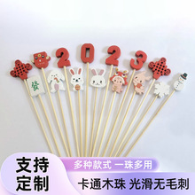 �W�t�����Ǻ��J��ͯС����ˮ������˾����Ʒ�uβ��ľ�����