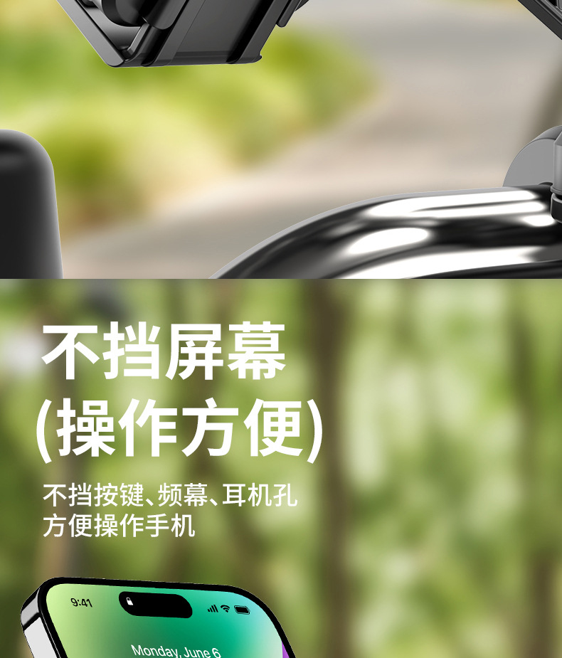 走行中 揺れにくい スマホホルダー