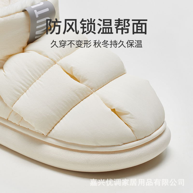 Optimizado tofu zapatos de suela gruesa bolsa de nieve de algodón de tacón zapatillas de interior de las mujeres de invierno cálido confinamiento zapatos sienten caída