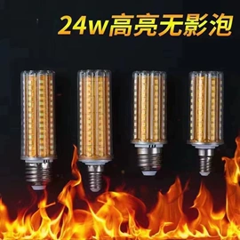 LED电源;LED玉米灯;LED灯杯