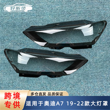 �m��춊W��A7 19-22������ǰ���͸������ ���ܚ�������⚤