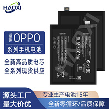 适用OPPO手机电池A15/R17/A3S/Realme C3/Reno8/F9/R9/A5/A11/1+5