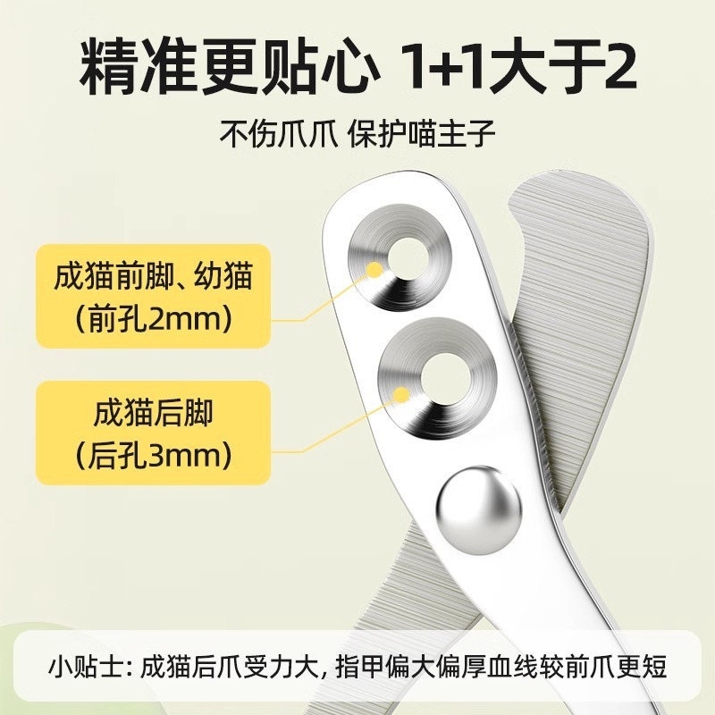 猫爪切り専用猫爪切り丸穴猫爪切り神器新米はさみペット用品|undefined