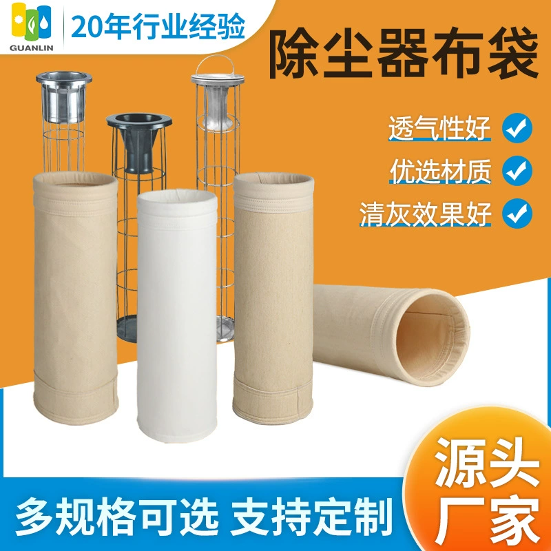 Fumeis промышленный мешок для удаления пыли, мешок для фильтра, промышленный пылесборник, устойчивый к высоким температурам мешок для удаления пыли, мешок для фильтра, покрытый мешок