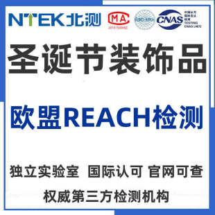 �b�ƷREACH-svhc ���17�U�k�����ЙC�a������z�y�C������C��