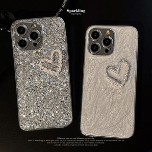 Luxurious Glitter Pearl Heart Suitable for Iphone16Promax Mobile Phone Case Apple 15Pro New 17 Anti-Fall