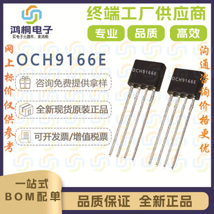 Shanghai Canrui Och9166E Sip-4 Single-Phase Hall Effect Dc Fan Driver