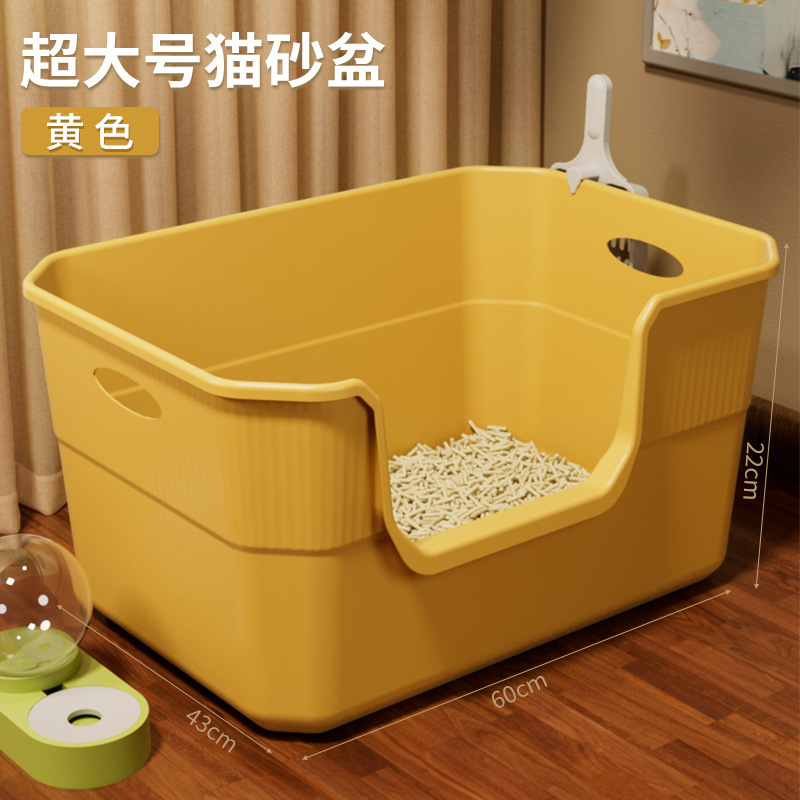 猫砂盆特大号全開放式半閉鎖トイレ高防外スプラッシュ特巨大糞盆メイン猫砂盆|undefined