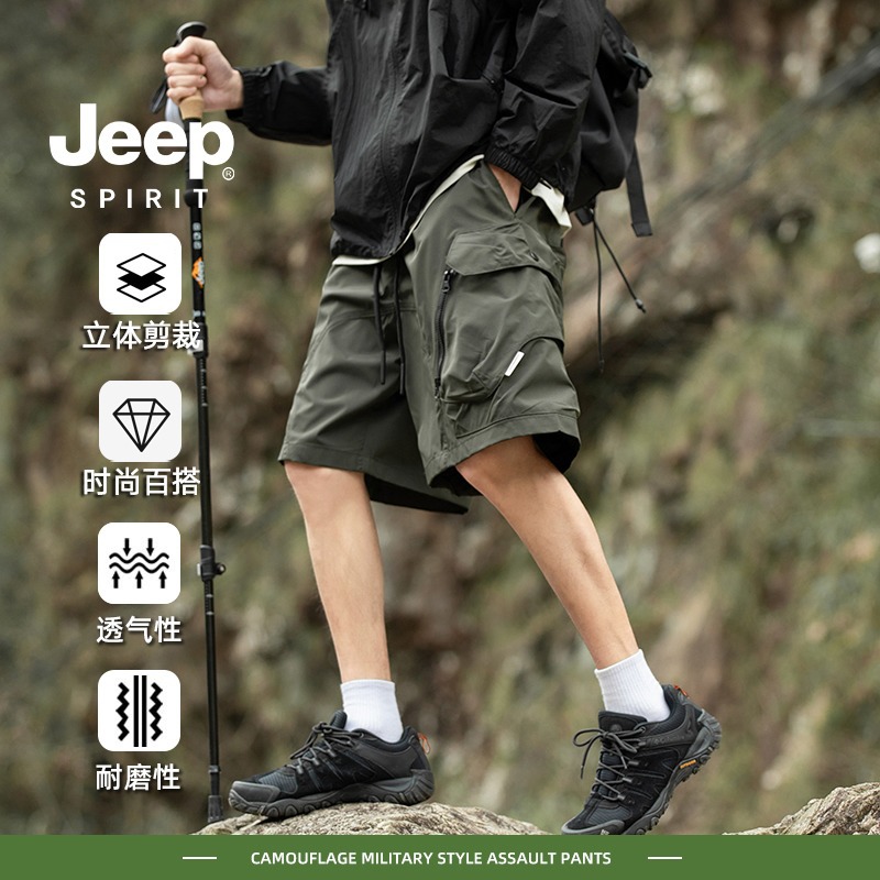 Cross-Border American Trendy Brand Summer Outdoor Three-Proof Assault Shorts Functional Wind Waterproof Sports Loose Shorts Men's Mid-Pants