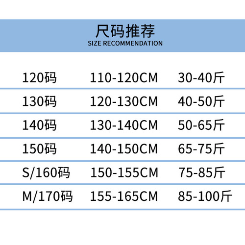 儿童紧身衣训练服秋冬季男童打底速干衣篮球足球运动跑步健身套装