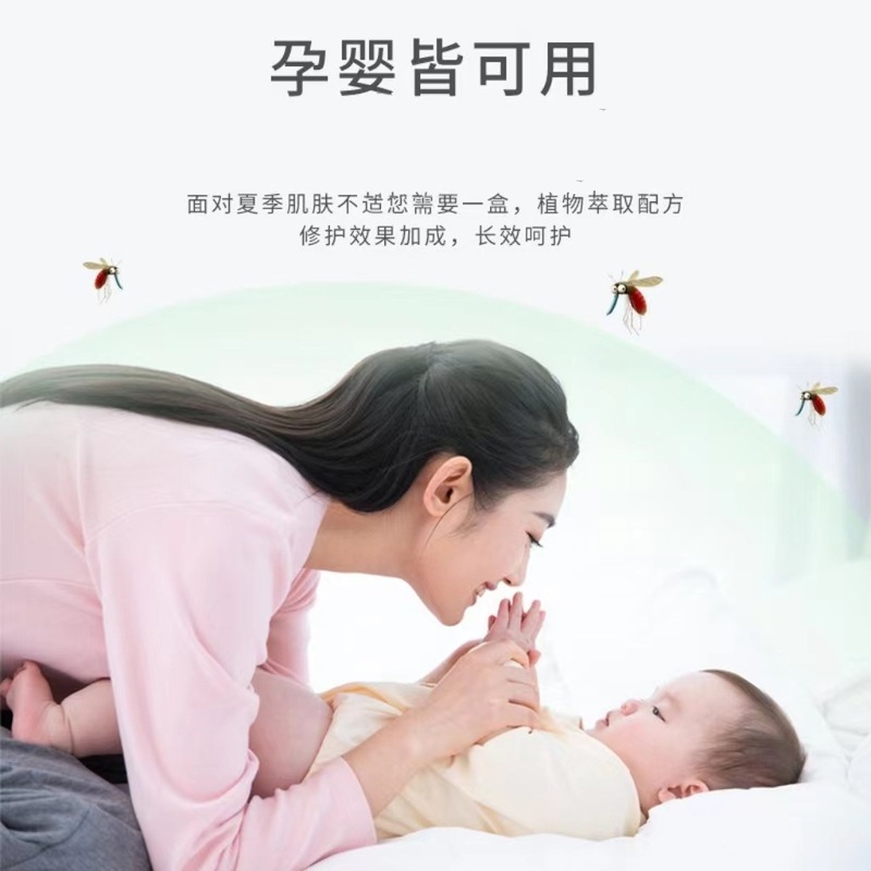 ヨモギバーム 夏用子供用冷却ミントオイル ヨモギヨモギバーム お灸のお供 ヨモギバーム 30g|undefined
