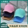 冲孔男女硬顶透气棒球帽
