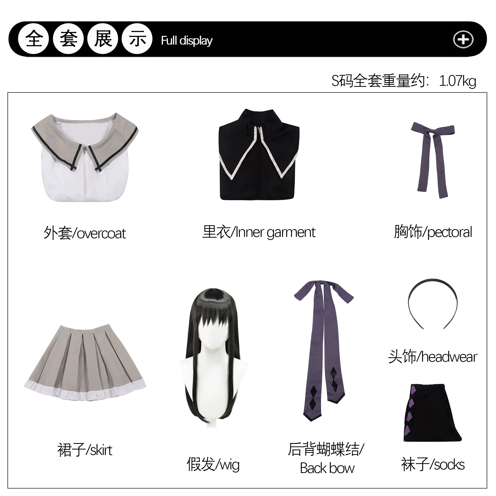 Magic Girl Xiaoyuan COS одежда Lumu Yuanxiang Xiaomei Cosplay Battle Service Anime Halloween Clothing
