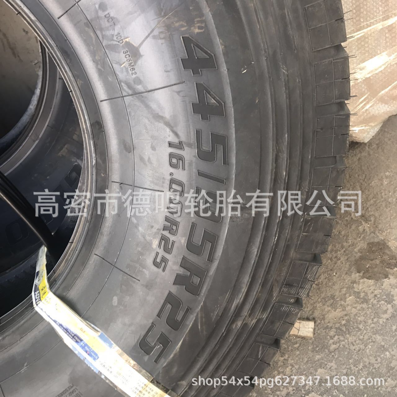 1600R 25 445/95R25 neumático grúa de gran tonelaje grúa neumático completo alambre de acero