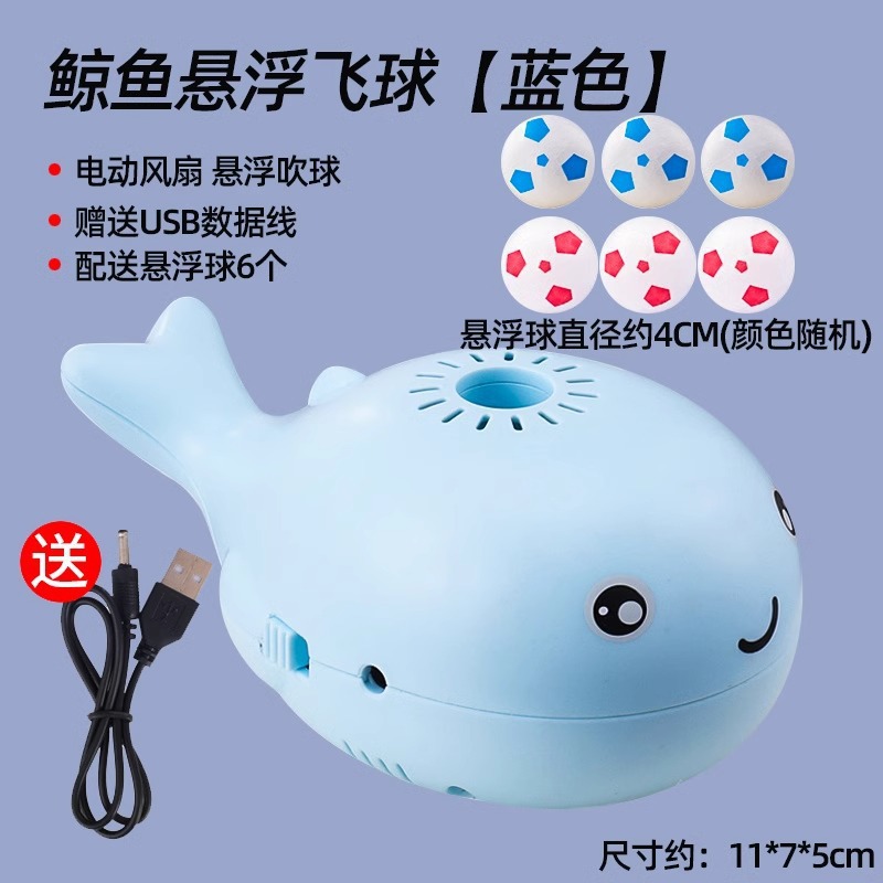 Juguete de Pelota Flotante Eléctrica de Plástico Recargable para Bebés y Niños