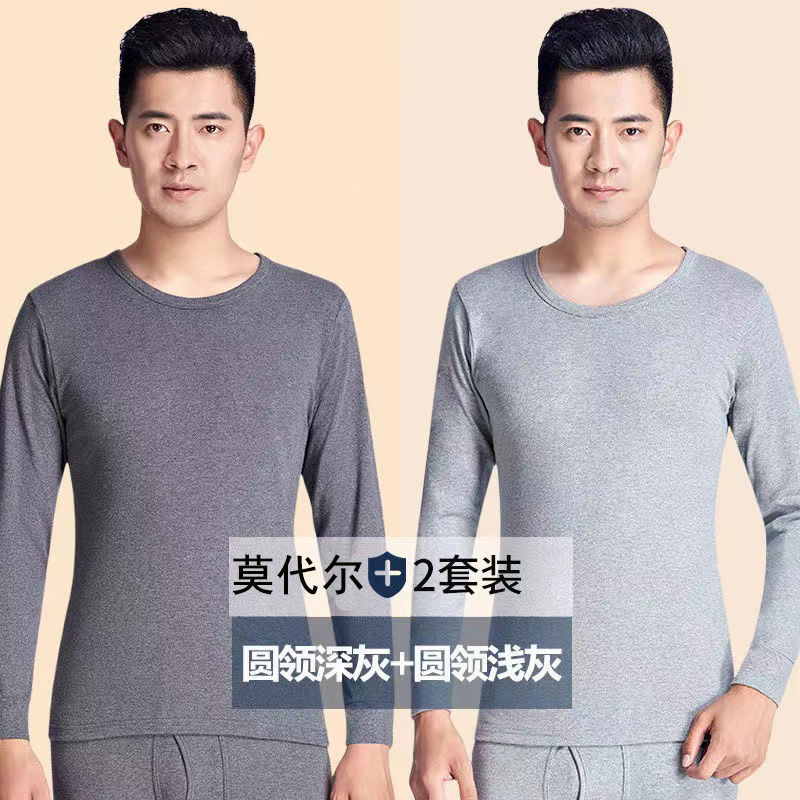 남성 모달 가을 외투와 긴 바지 세트, 보온 속옷, 남성 정장, 얇은 중노년 순면 스웨터, 가을 겨울