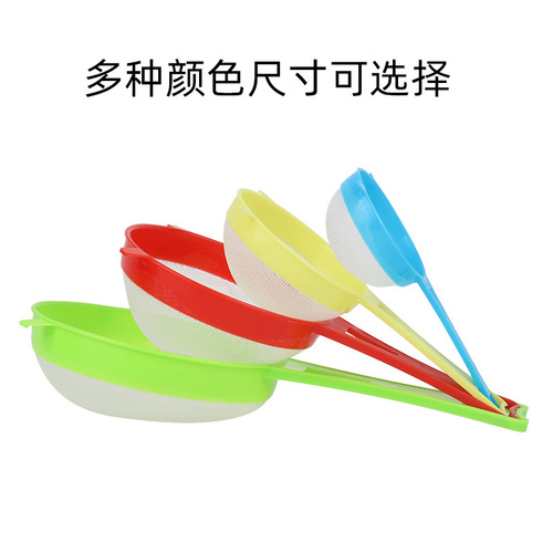 Plastic powder sieve new soy milk sieve household flour sieve juice filter sieve filter mesh filter funnel