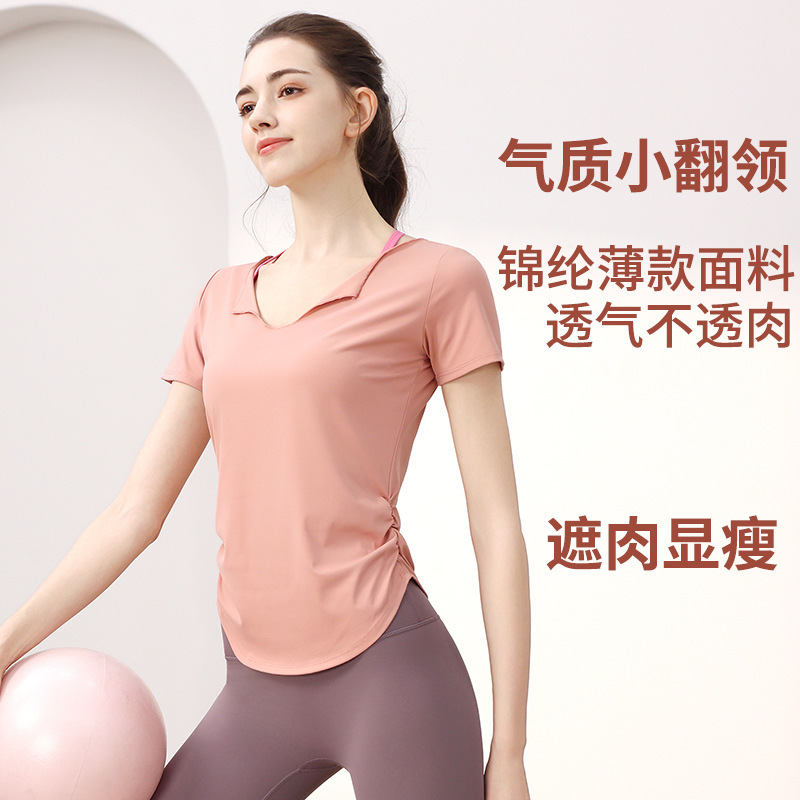 Yoga Wear Women's Lapel Temperament Pilates Training Summer Sports Top Quick-Drying Breathable Running Fitness Short-Sleeved