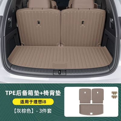 Universal Foot Pad | Tpe Starry Sky Carpet Trunk - ideal-i8-high-quality-tpe-backrest-pad-upper-trunk-pad-gray-brown-3-piece-set