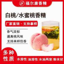 ʳ�ð����㾫 ���Ҟ��� ��ζˮ��ζ���~ζ�����ˮ�� ˮ�����㾫