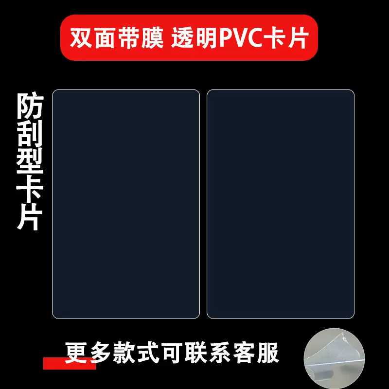 A5透明垫板 A4PVC塑料卡片考试垫板学习书写垫写字桌垫 A3pvc垫板