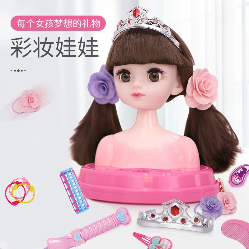 Play House makeup doll comb girl children's toy wig dressing suit Princess children's birthday gift