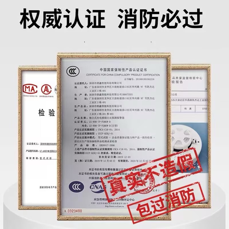 無線煙火災警報システム消防専用商用誘導煙温探知知能遠隔ネットワーク煙感|undefined