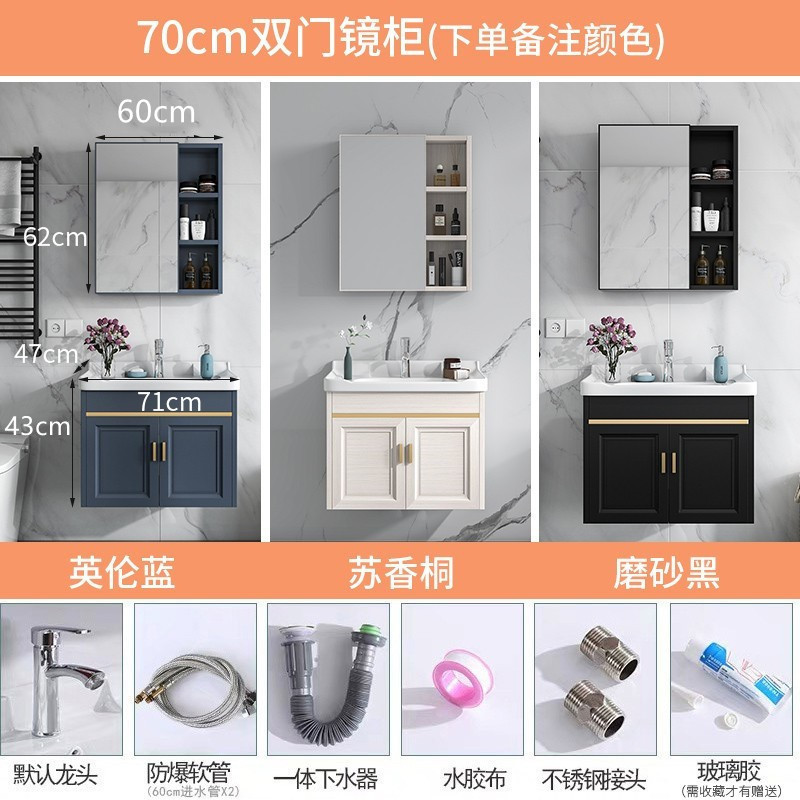 Shiyi gabinete de baño combinación de baño moderno simple pequeño apartamento lavabo espacio de aluminio mesa de lavado lavabo
