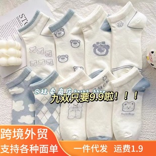 Blue socks women's short summer thin preppy style ins Japanese cute bear boat Socks pure cotton low-cut socks
