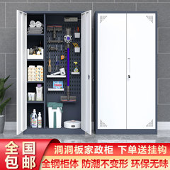 清潔工具収納棚衛生掃除棚ベランダ雑用棚教室ホテル衛生家政清潔貯蔵棚