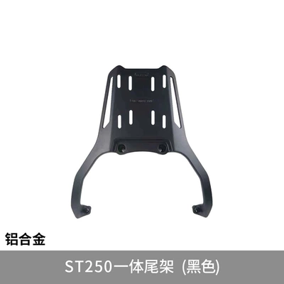 Suitable for Gwangyang S350 250 Motorcycle Rear Tail Rack Aluminum Alloy Integrated Luggage Rack Modification (Motorcycle frame) - black
