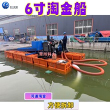 6���Խ� ����ʽ��ɳ�Խ� 4��/6�����Ͳ����늳؄����ɽ�