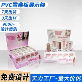 展示架;其他广告器材