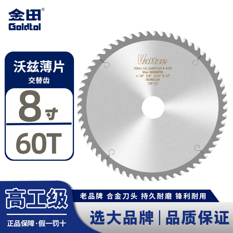 Jintian Woz Valtze precisión madera hoja de sierra de aleación de quilla ultra delgada línea de madera roja hoja de jefe multi hoja de sierra