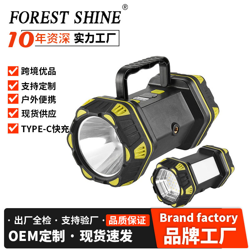 Nueva luz fuerte remoto reflector portátil recargable con salida USB luz lateral patrulla al aire libre camping lámpara portátil