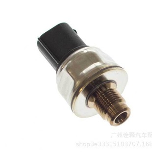 Suitable for Mercedes-Benz BMW pressure sensor 9052706 9055906 9057809 81534428