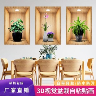 ֲ�ﻨ��3DЧ�������N���^�������b��e�^�͏d�ڮ���ճ��