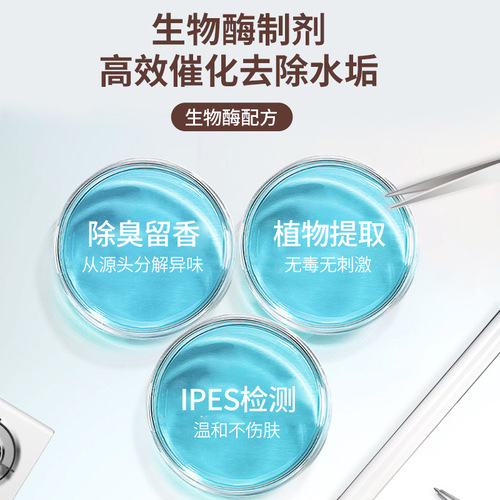 VML Home Floor Cleaner Multi-purpose Powerful Degreaser Floor Wood Floor Tile Cleaner Floor Wax