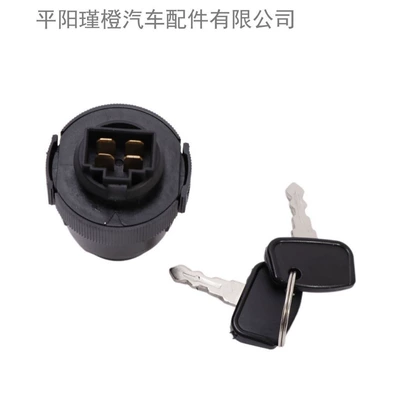 Suitable for Kubota Ignition switch
