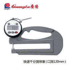 ֏VӔ@ٷǧ֜yy錚ٜyҎ0-10mm