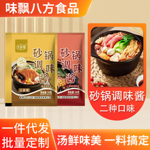 �S�����lɰ��{ζ�u����^���׾��������u��С���b20gɰ��{ζ�u