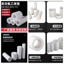 ķϩ͸ߜذɫFPTFEķط