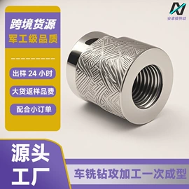 CNC加工;冲压加工;其他机械加工