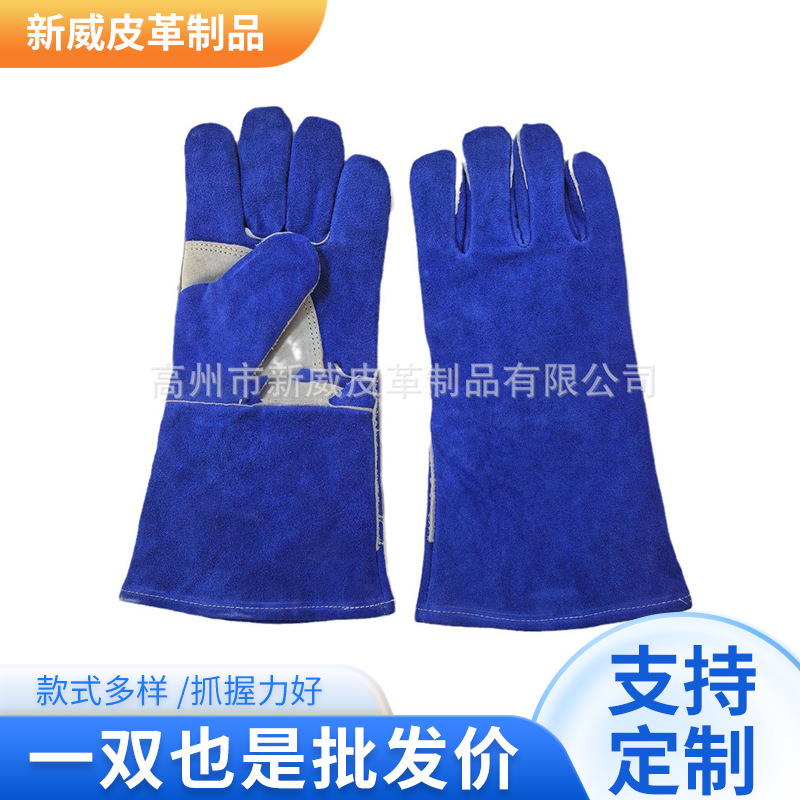 宝蓝色二层牛皮耐热电焊手套耐磨隔热手套耐高温防火电焊手套供应