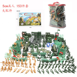 5cm�������b153PCS��ͯ܊�����ģ��ɳ�P�����羳؛Դһ�����l