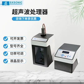 分散机;化工实验设备;粉碎机