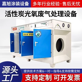 烘干固化设备;涂装生产线;废气处理设备