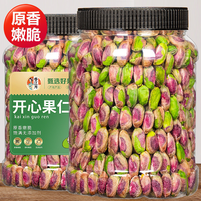 New arrival Pistachio nuts 250g bagged original flavor without additives for pregnant women baked nuts roasted seeds and nuts snacks wholesale