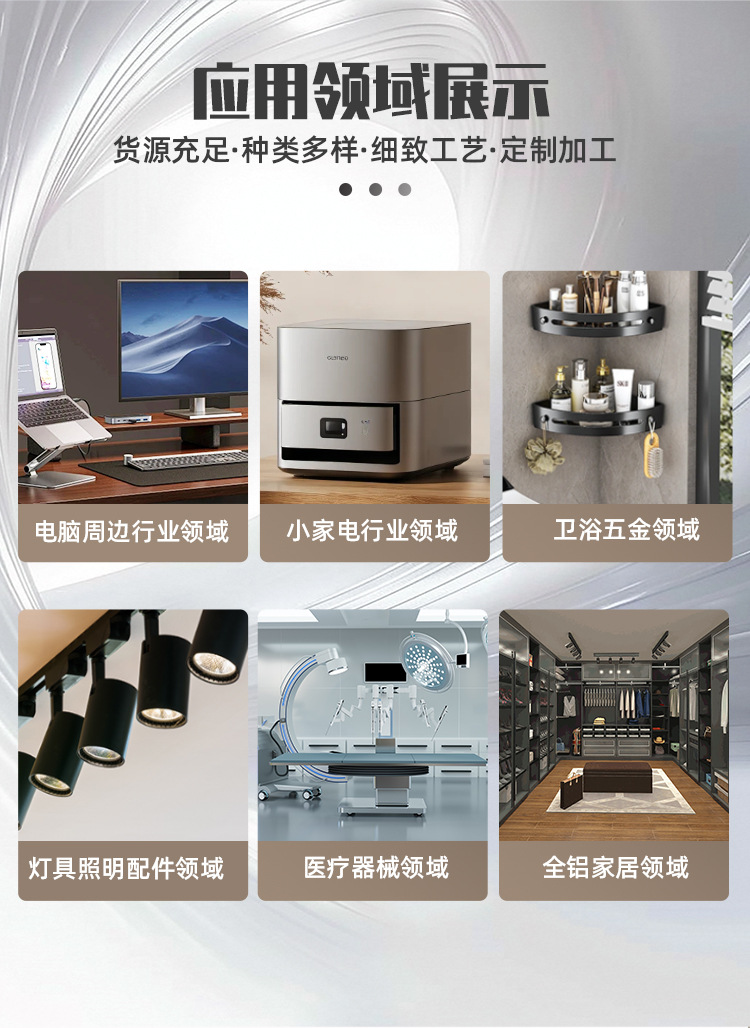 C-_Users_U_Desktop_尚通详情页_1_05