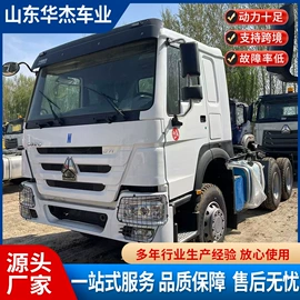 货车;牵引车;挂车